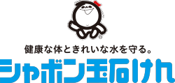 �V���{��